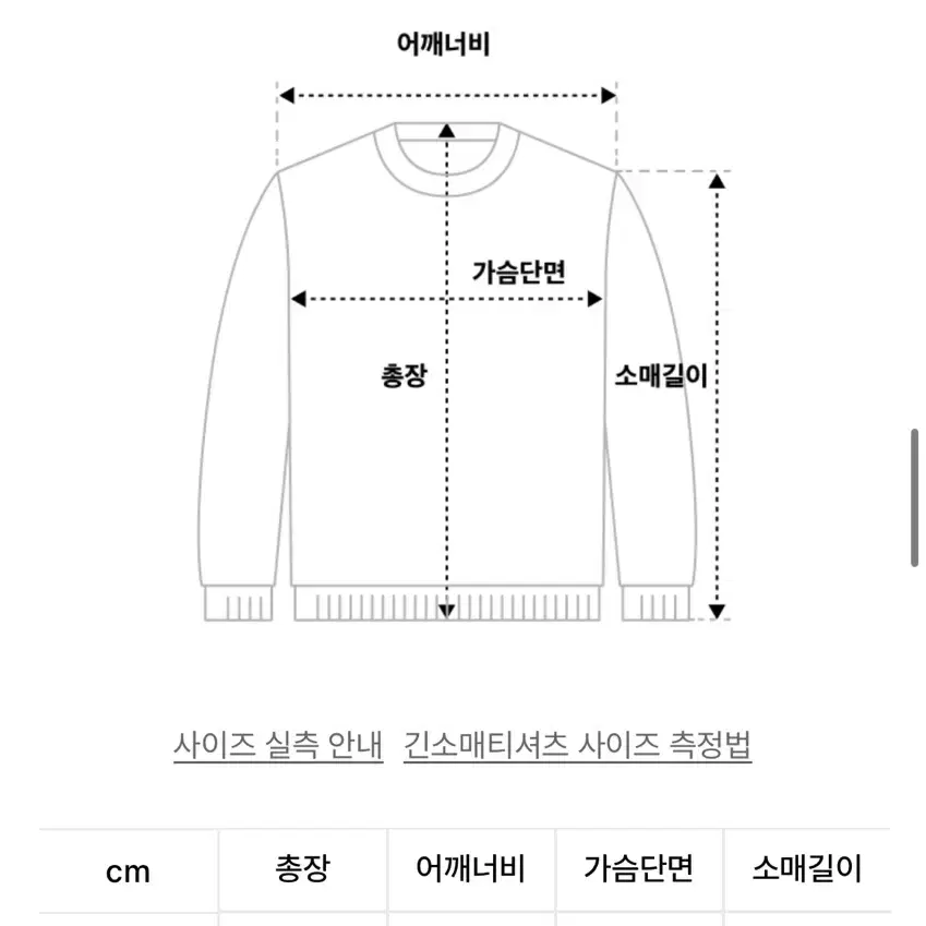 게스 케이블 여성 가디건