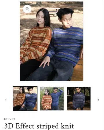 BELVET 3D 이펙트 스트라이프 니트