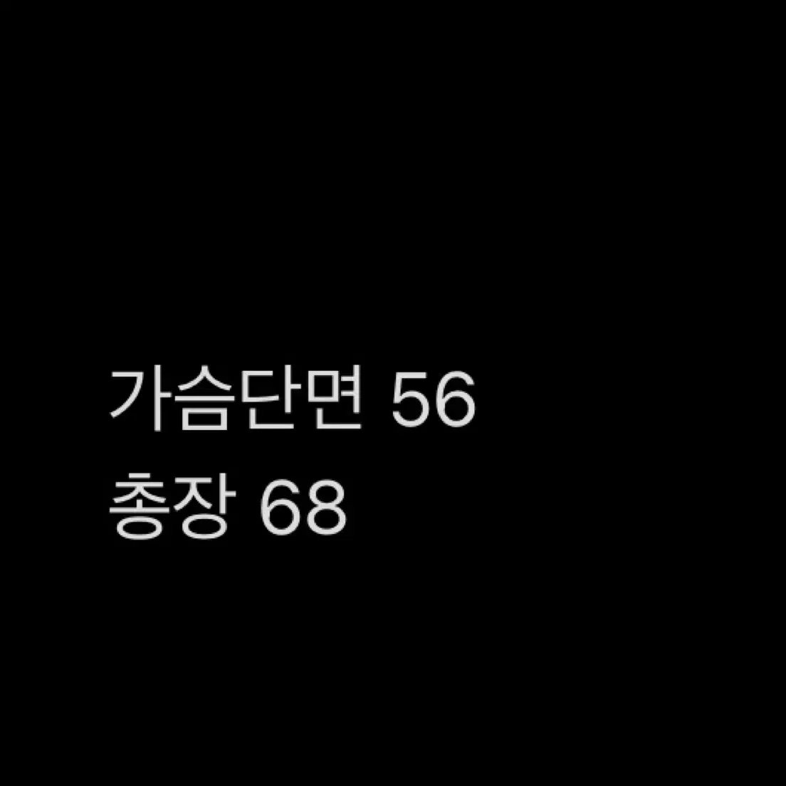 아디다스 네이비 삼선 숏패딩 95