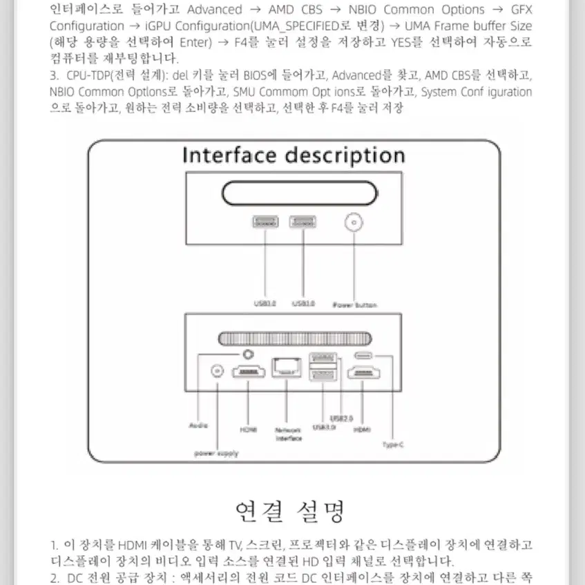 AMD 라이젠 R7 7735HS ddr5 32GB 1tb 신품급 고사양