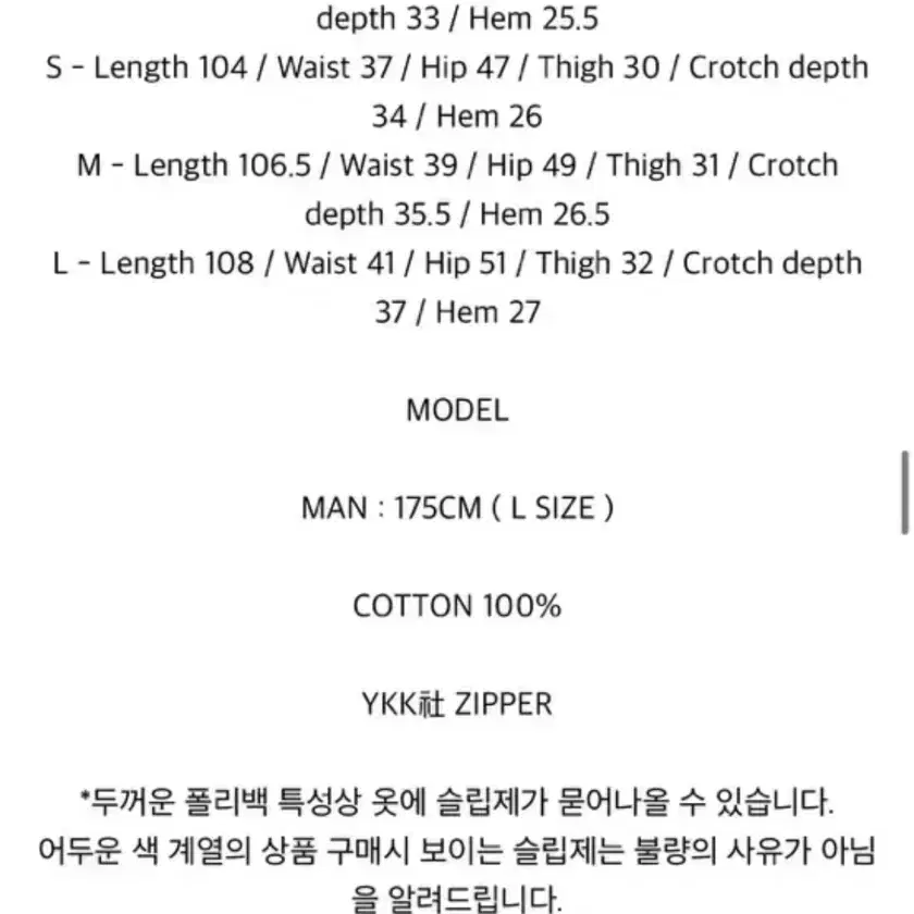 노매뉴얼 투턱 팬츠 바지 모카 xs 판매합니다