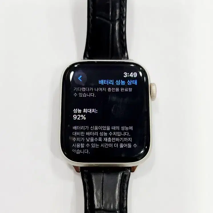 애플워치 SE2 44mm 셀룰러