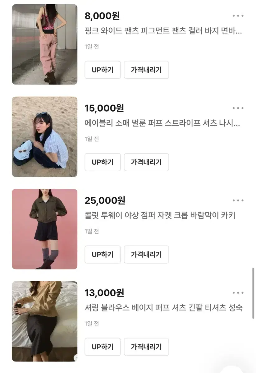 여성 의류/가방/잡화 싸게 팔아요! 급처 !!