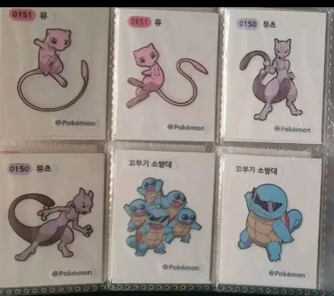 할인 포켓몬 띠부씰 전설 뮤뮤츠검은레쿠쟈 그란돈가이오가꼬부기소방대