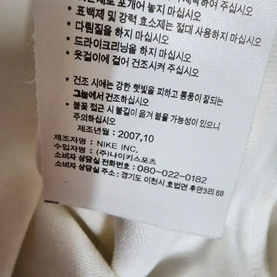 나이키 후드집업 여성90