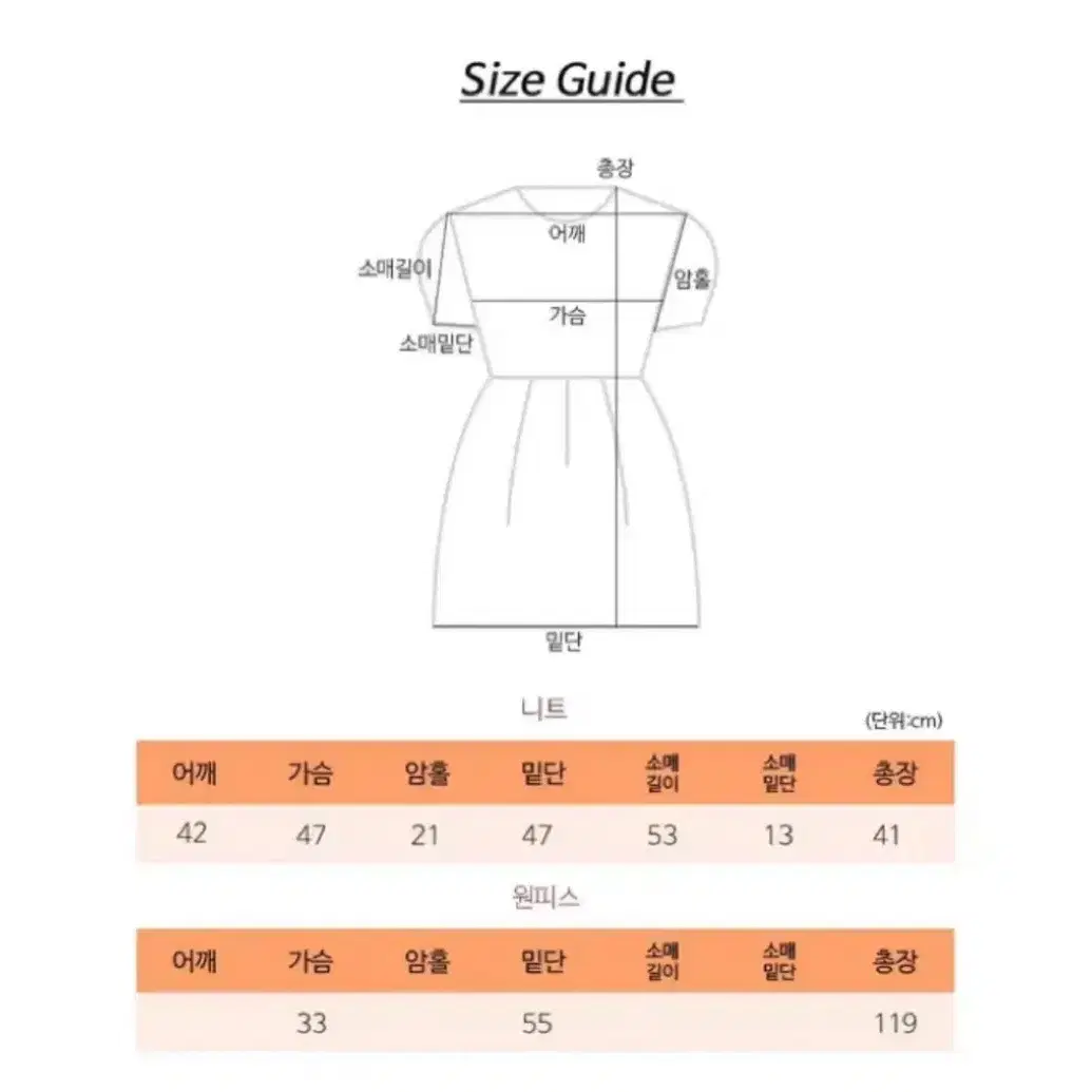 에이블리 크롭니트 롱원피스 세트 원피스