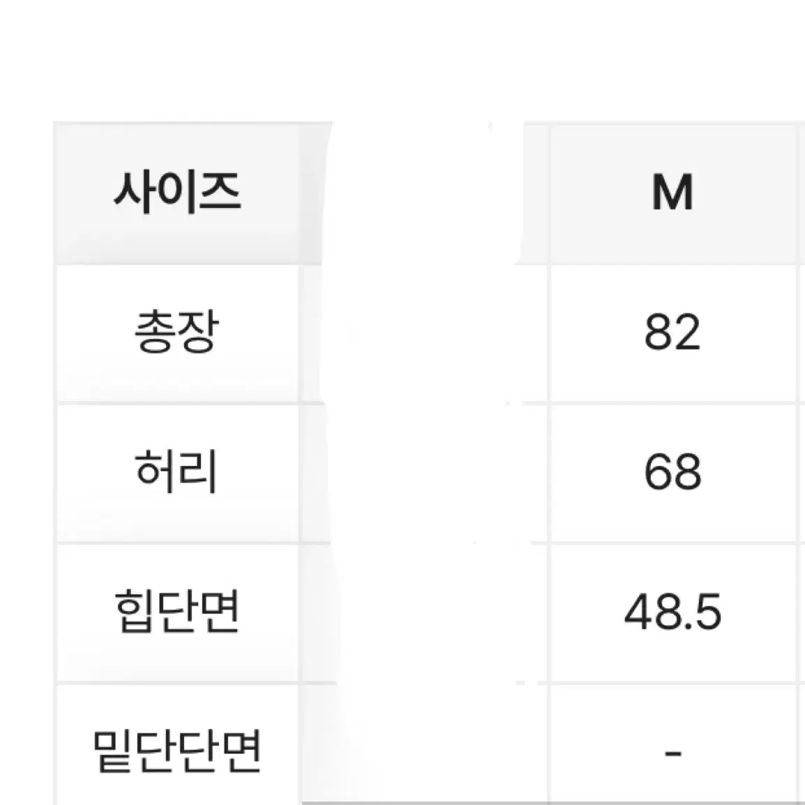 빈티지 카모 밀리터리 롱스커트