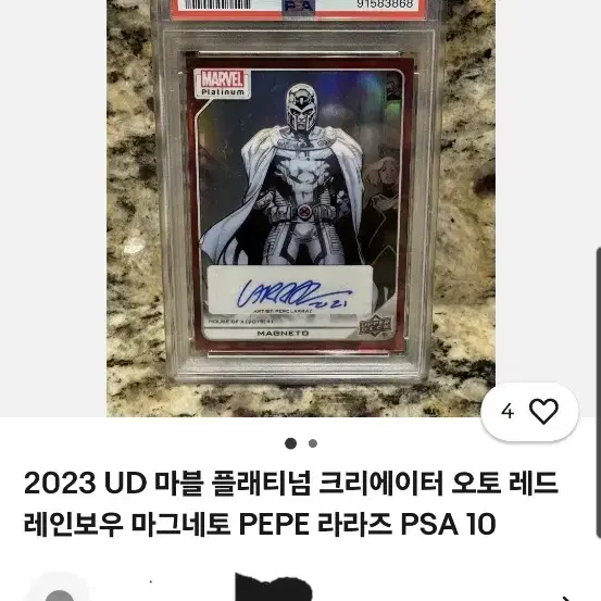 마블 2023년 플래티넘 오토 레드 레인보우 마그네토 PEPE 라라즈