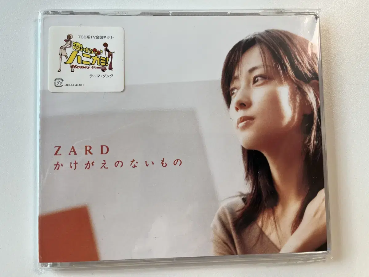 자드 Zard 38번째 싱글 CD