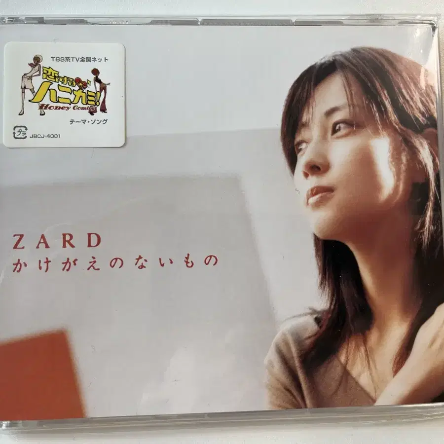 자드 Zard 38번째 싱글 CD