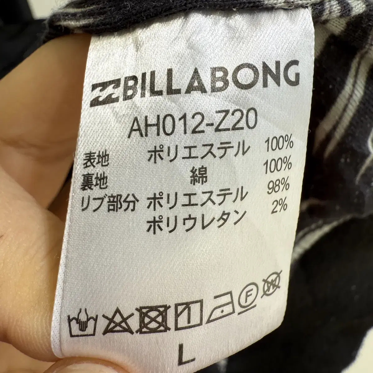 BILLABONG 블랙 점퍼