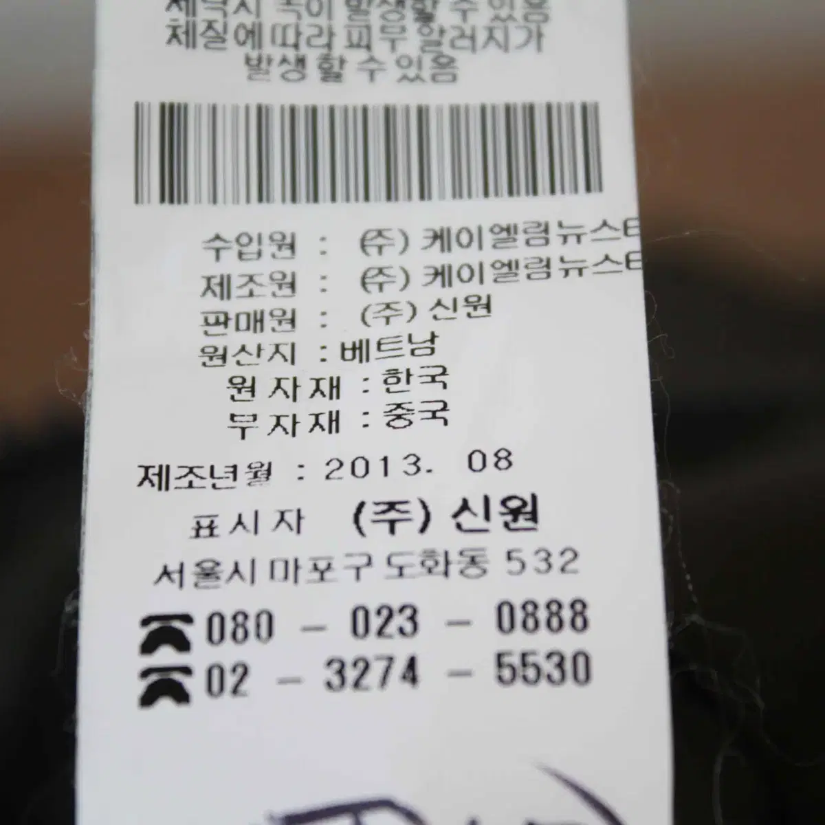 W-2859/지이크 매장판 남성용 오리털 패딩 105