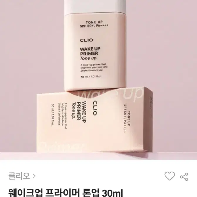 (새상품)클리오 웨이크업 프라이머 톤업 30ml