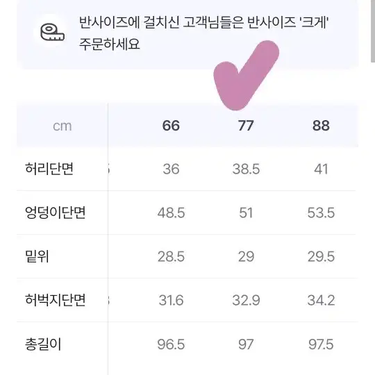 라삐아프 23FW 코듀로이 와이드 밴딩 팬츠 핑크77