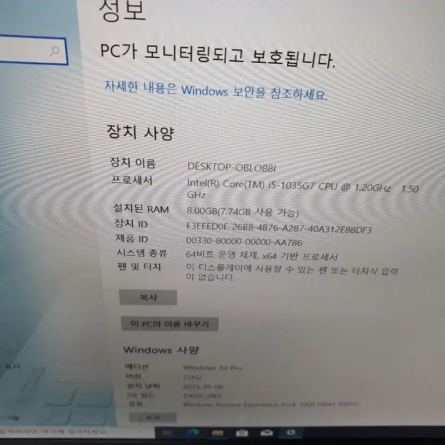 LG 노트북 그램 14ZD90N-VX50K I5-10세대 A급