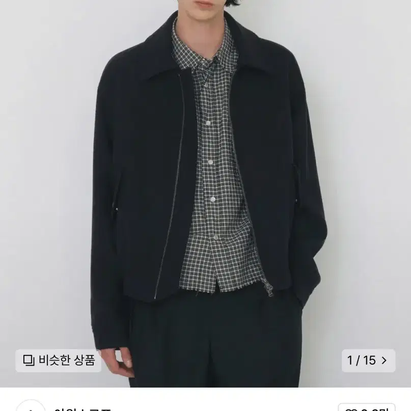 [2]Curved Line Wool Blouson (Night Navy)