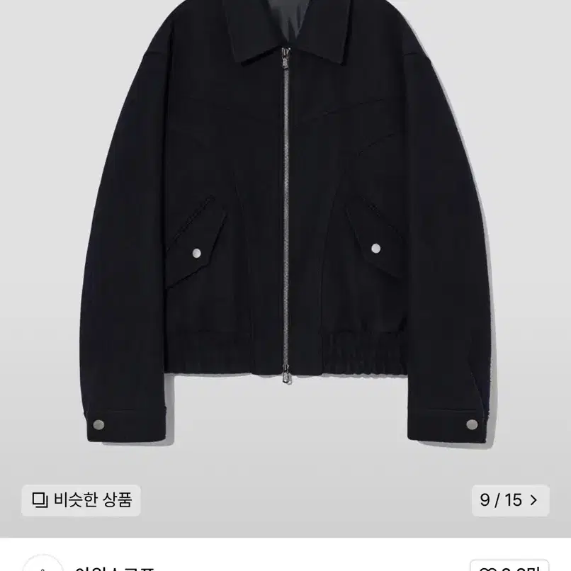 [2]Curved Line Wool Blouson (Night Navy)