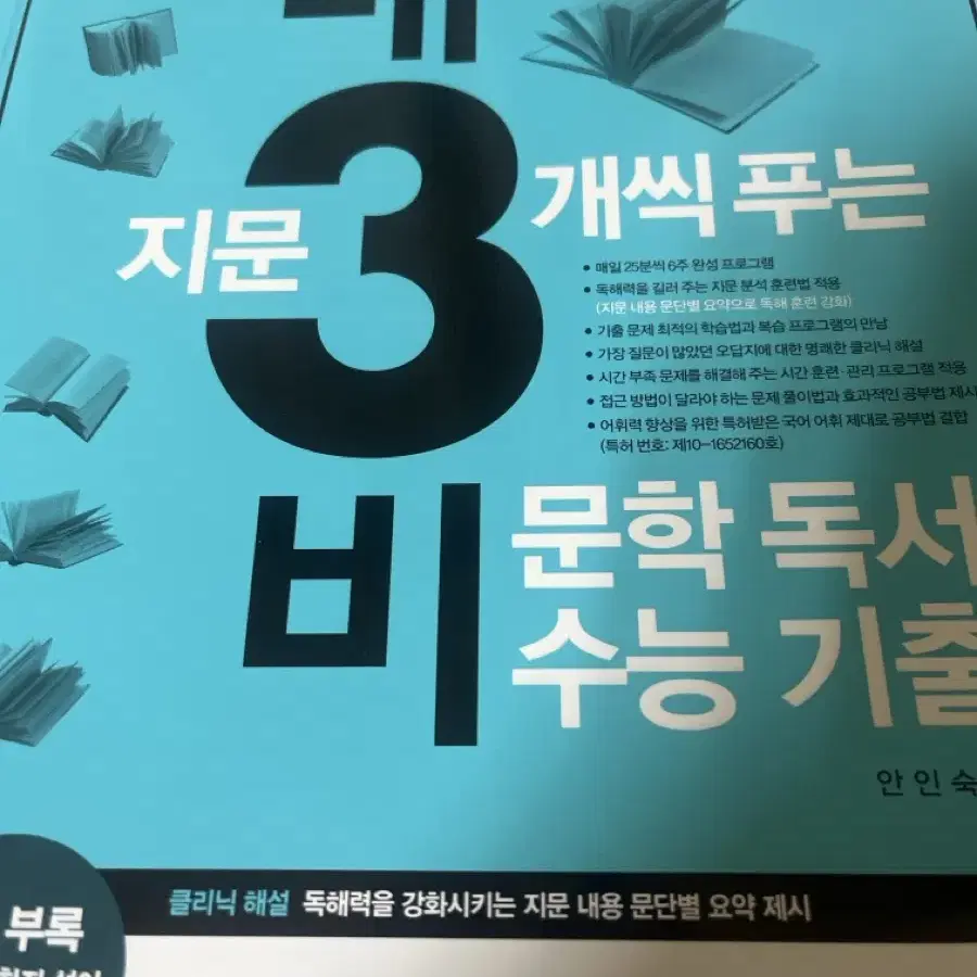 매3비