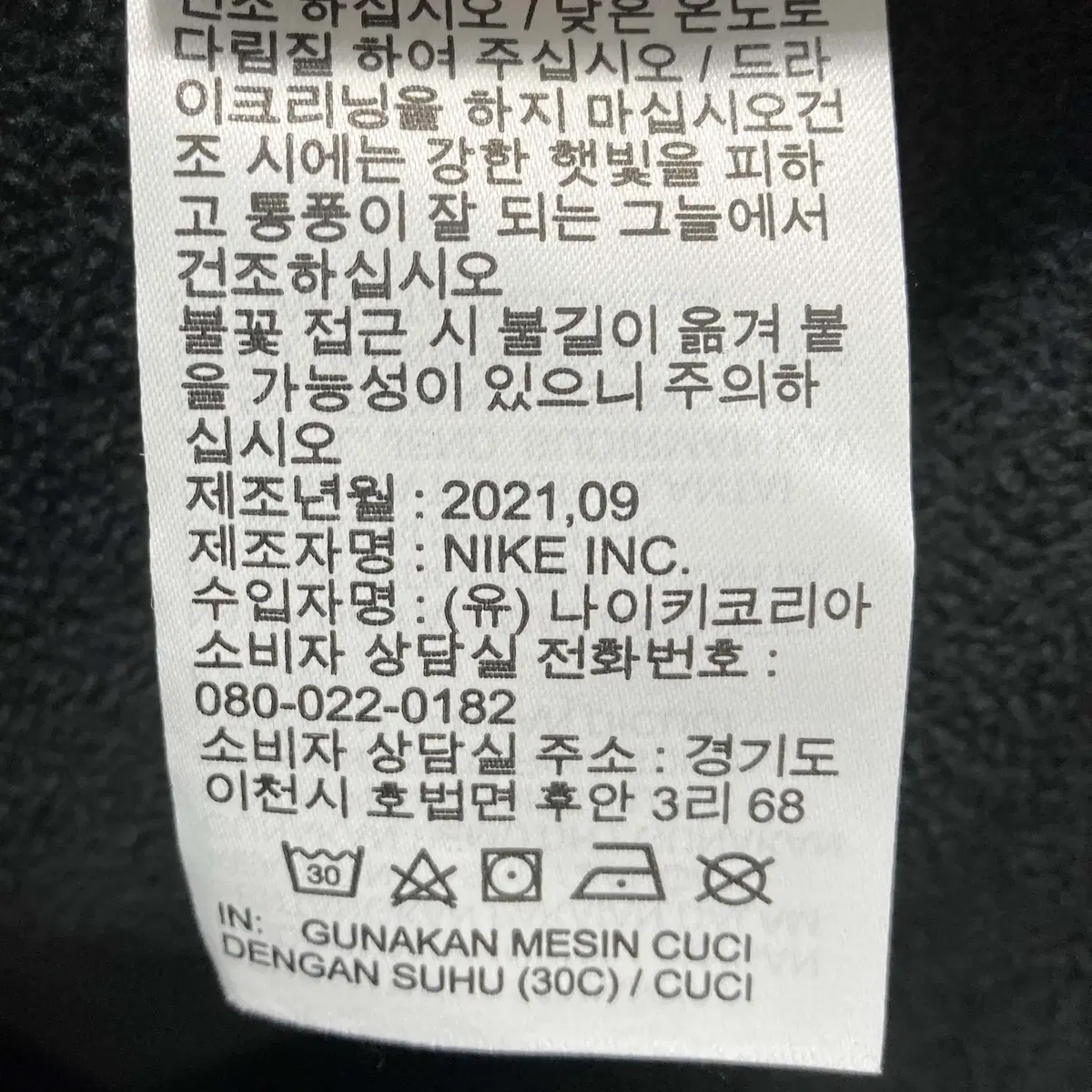 나이키 2021 여성플리츠자켓 75 진스센스