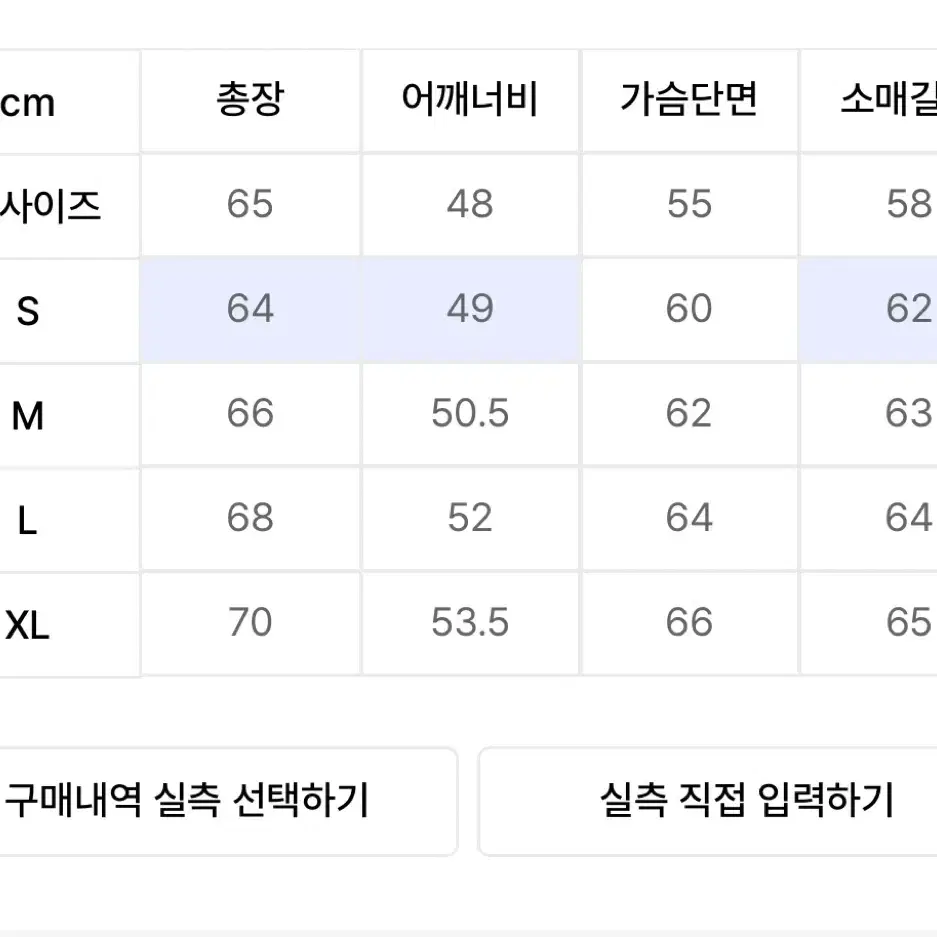 마크곤잘레스 패딩