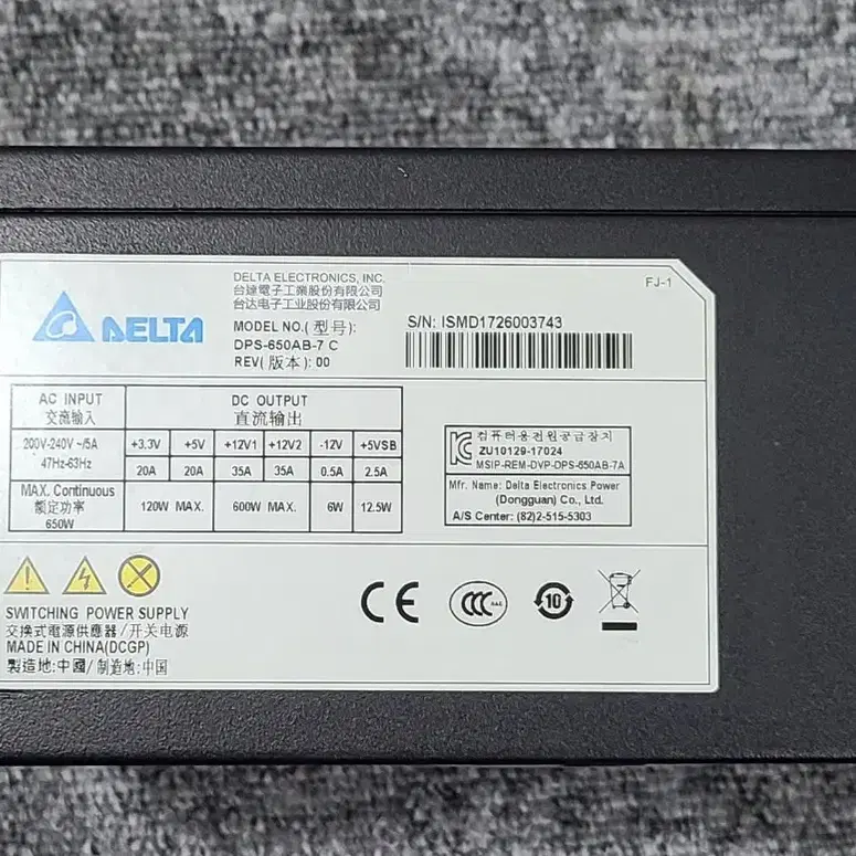 PC power, DELTA 델타 DPS-650AB/7C 88PLUS