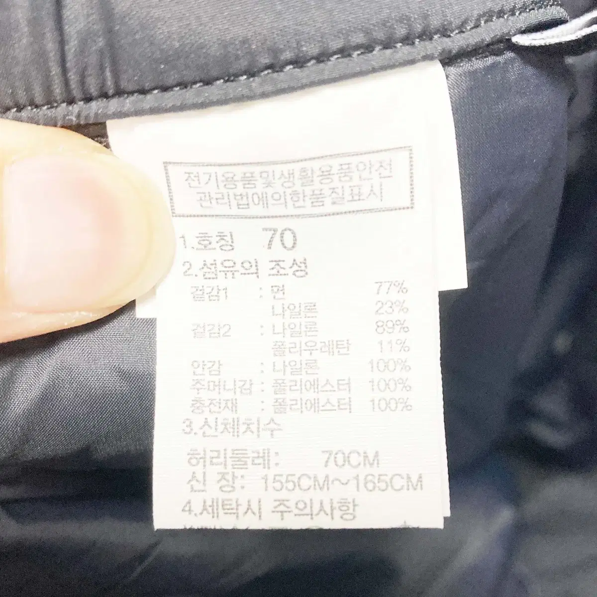 노스페이스 여성등산패딩팬츠 26-27 진스센스