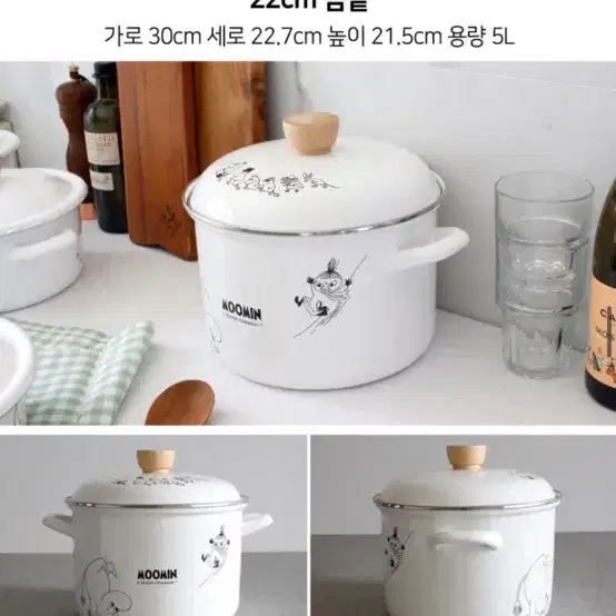 [새상품/무료배송] 무민 곰솥 냄비 22cm