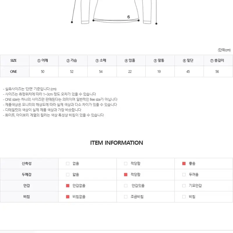 CC12)2컬러 코위찬 순록 라운드 니트 노르딕 패턴 데일리룩 겨울