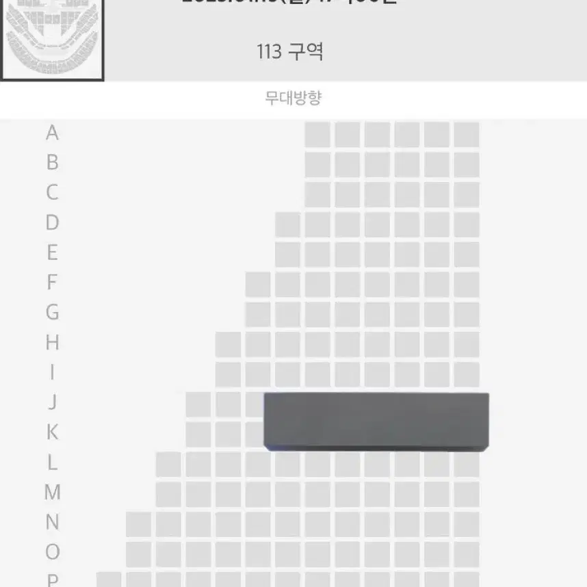 Nct 127 더모멘텀 막콘 1층 양도