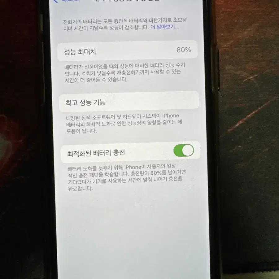 아이폰 11프로 256gb 판매합니다.