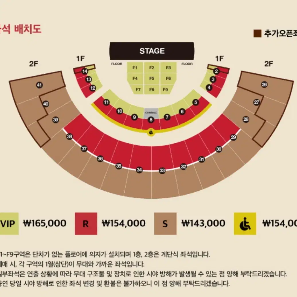 다비치 콘서트 스티치 인 어 타임 원가 양도