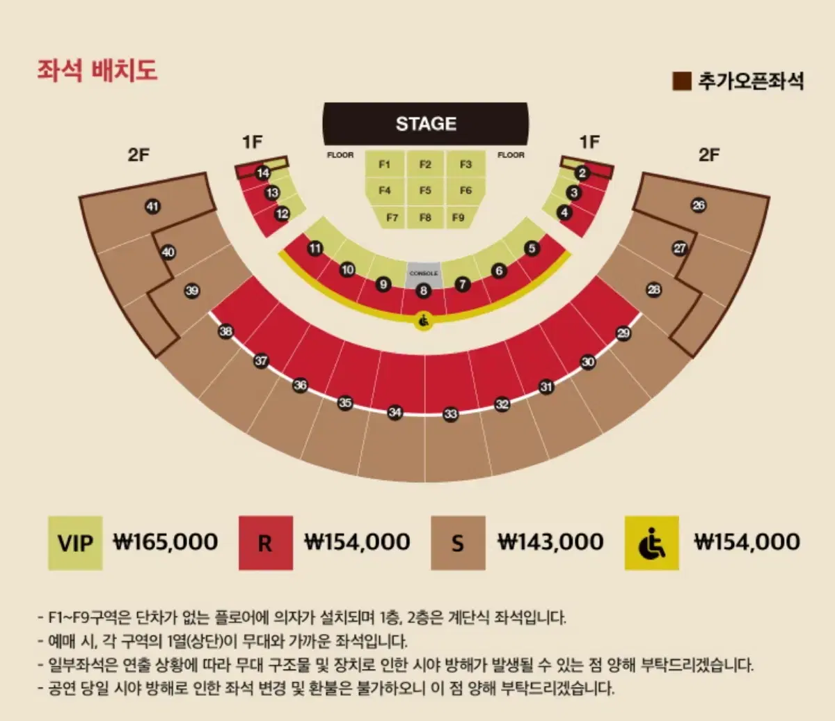 다비치 콘서트 스티치 인 어 타임 원가 양도