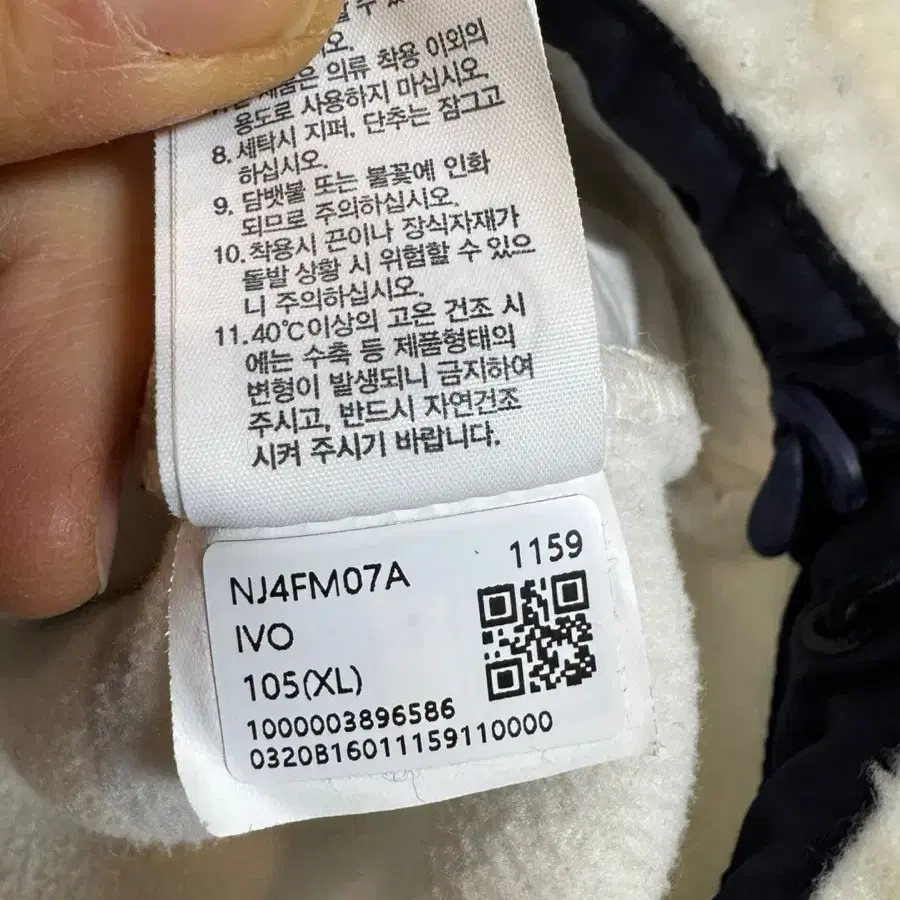 노스페이스 세이브 더 얼스 플리스 후디