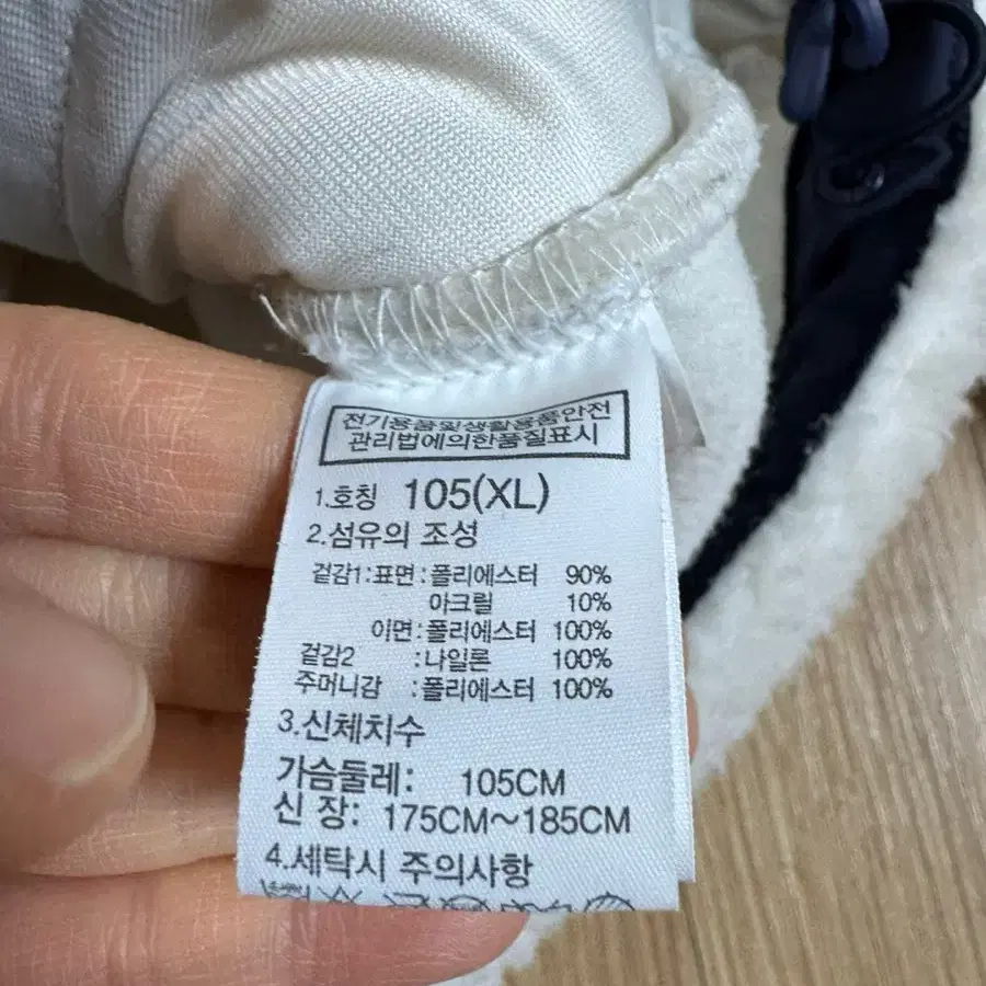 노스페이스 세이브 더 얼스 플리스 후디