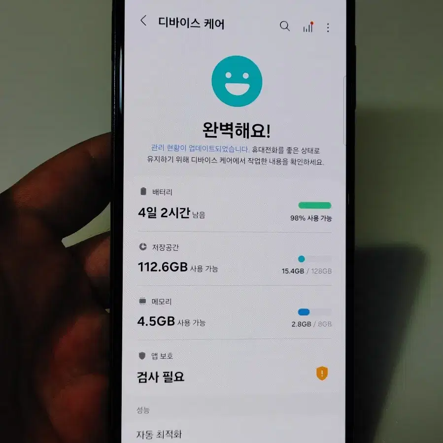 갤럭시 퀀텀3 블랙 128g