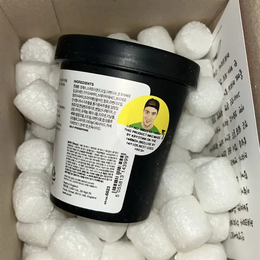 [미개봉새상품] Lush 러쉬 슬리피 바디로션 215g