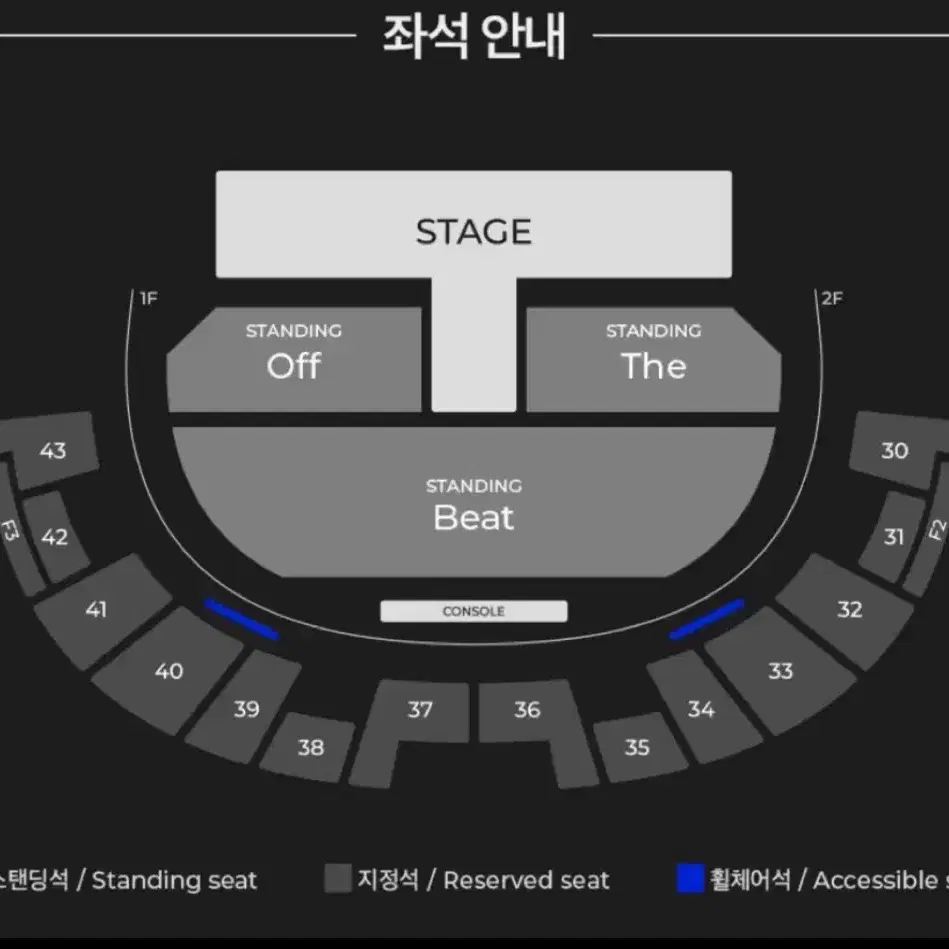 아이엠 콘서트 막콘 2층 좌석 정가양도