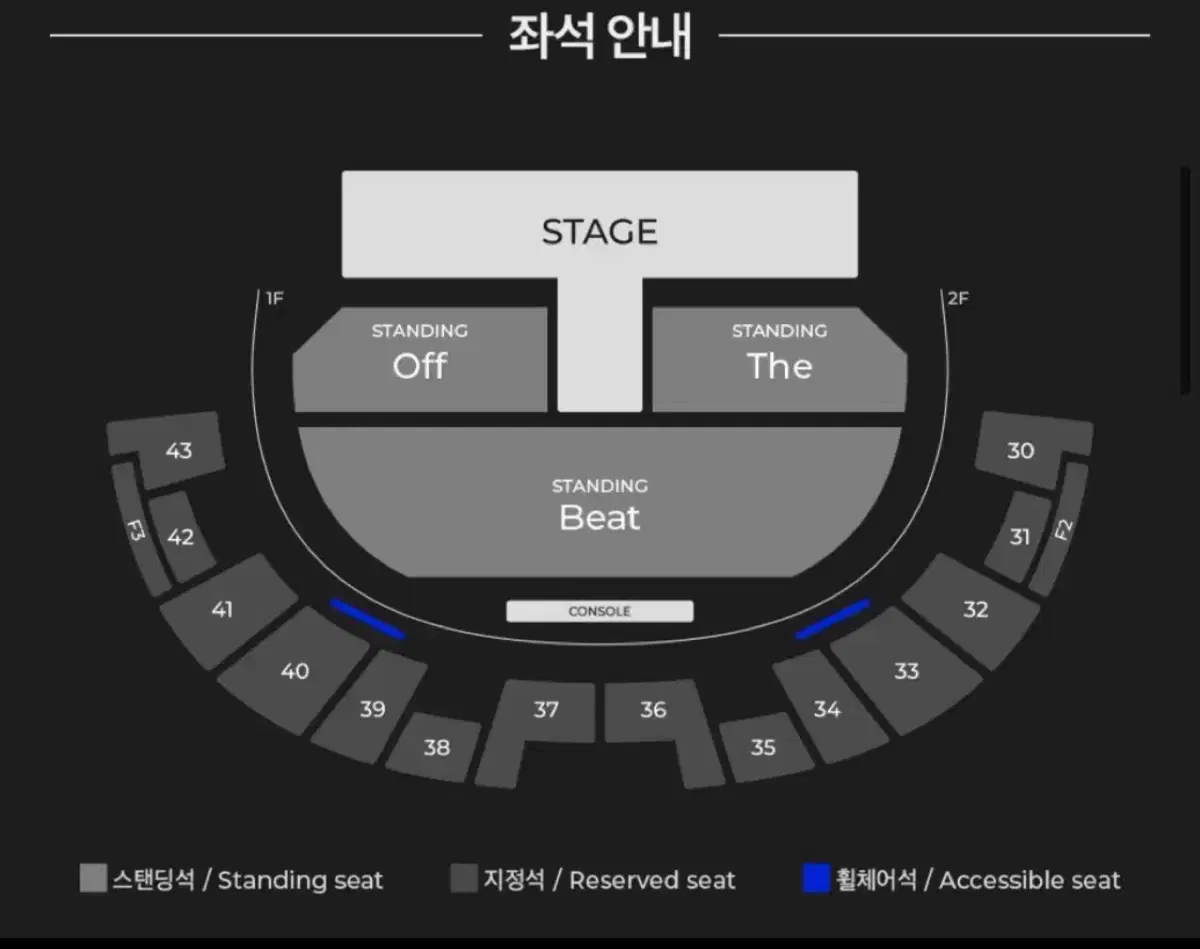 아이엠 콘서트 막콘 2층 좌석 정가양도