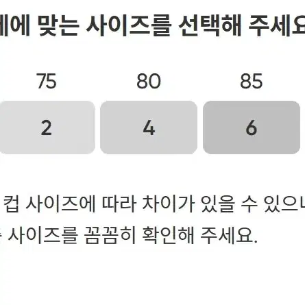 안다르 크롭탑 2(S) 새상품