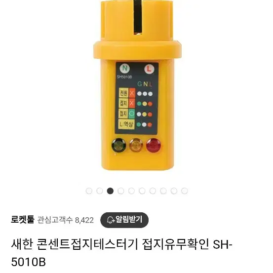 [배송포함] 만도 최신형 블랙박스 PX1000 32기가 팝니다. 새제품