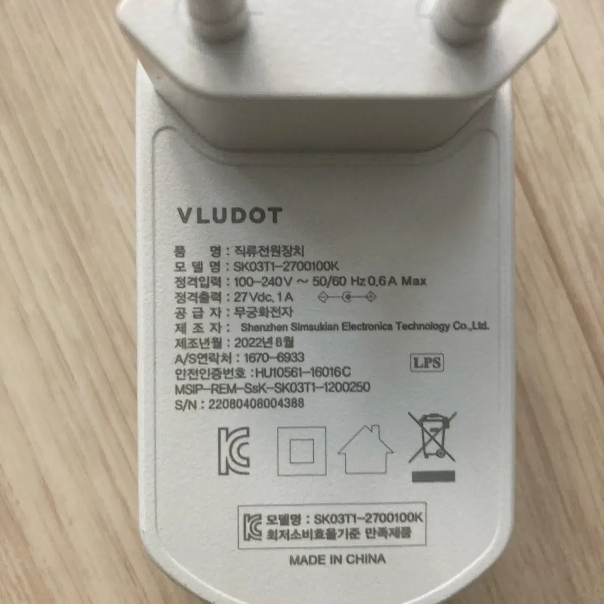 VLUDOT 직류전원장치 27V 1A 아답터  SK03TI-2700100