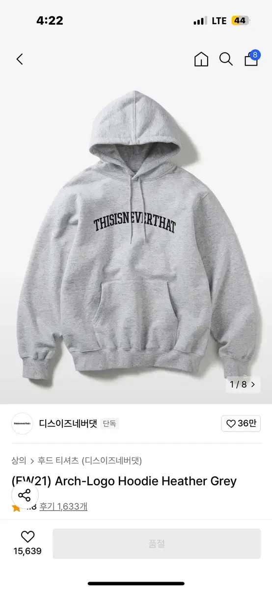 Thisisneverthat 디네뎃 디네댓 후드티 21FW 그레이 s