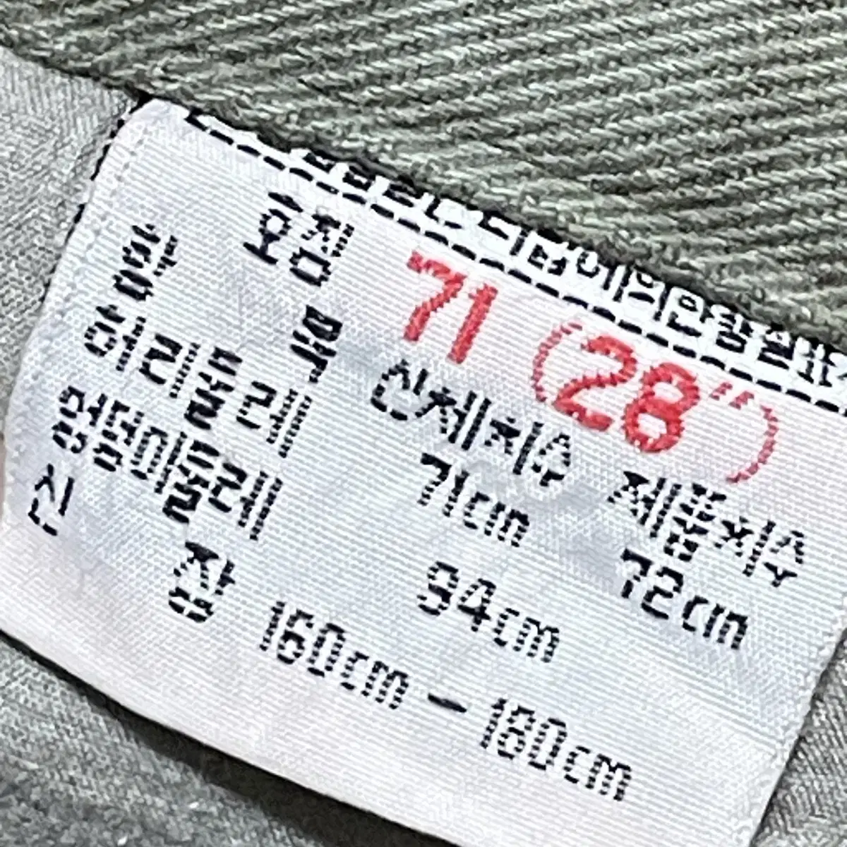 [28] 무료배송 유빅스 모스그린 빈티지 카고팬츠