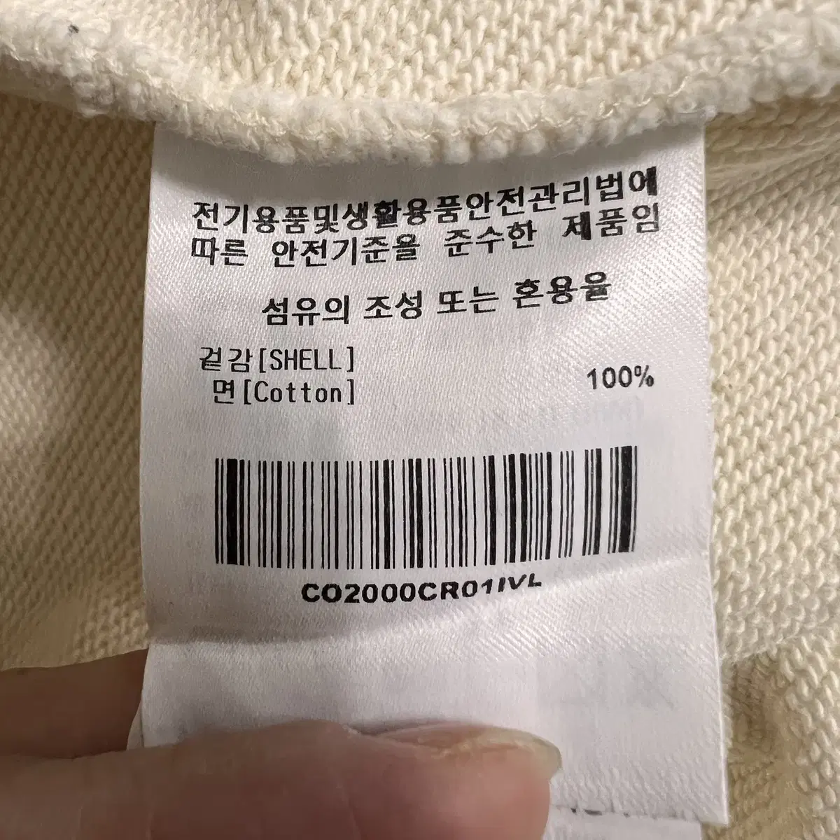 커버낫 남성 아이보리맨투맨티셔츠 L