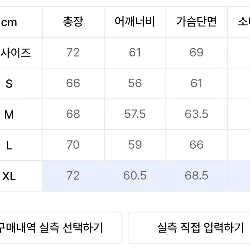 커버낫 플리스 네이비