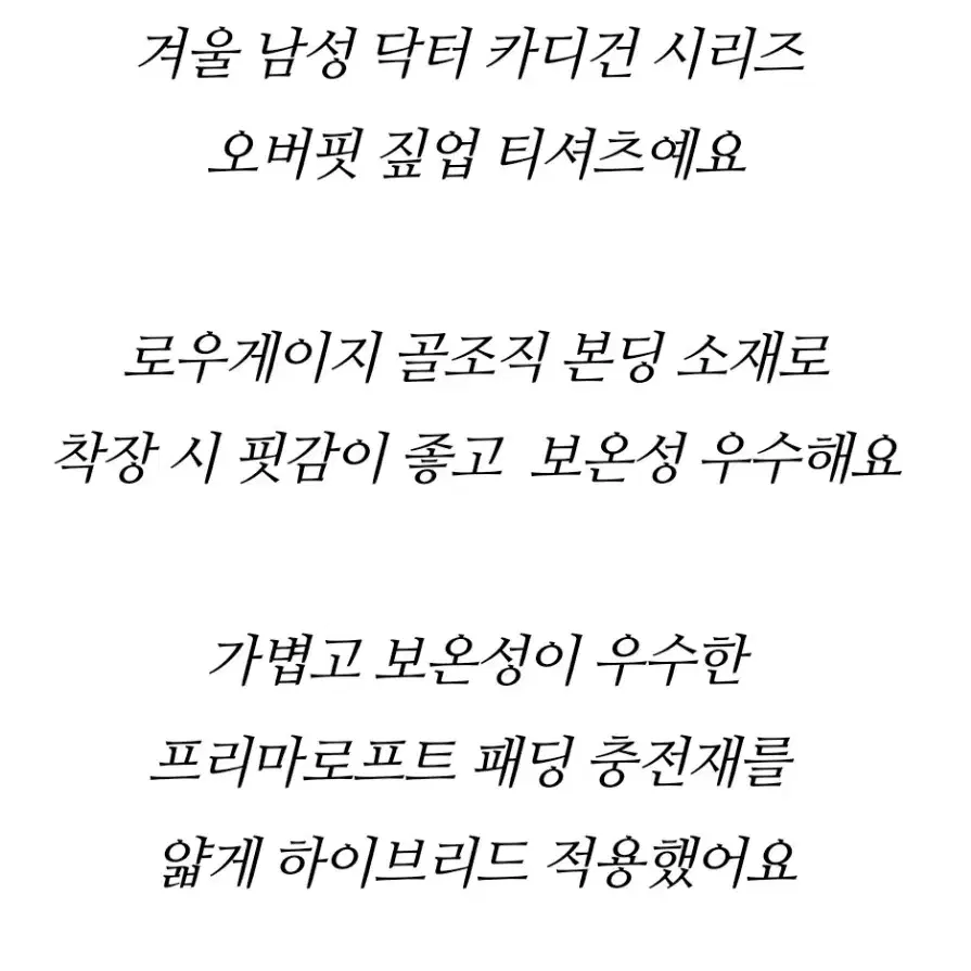 아이더 하이브리드 하프집업 아노락