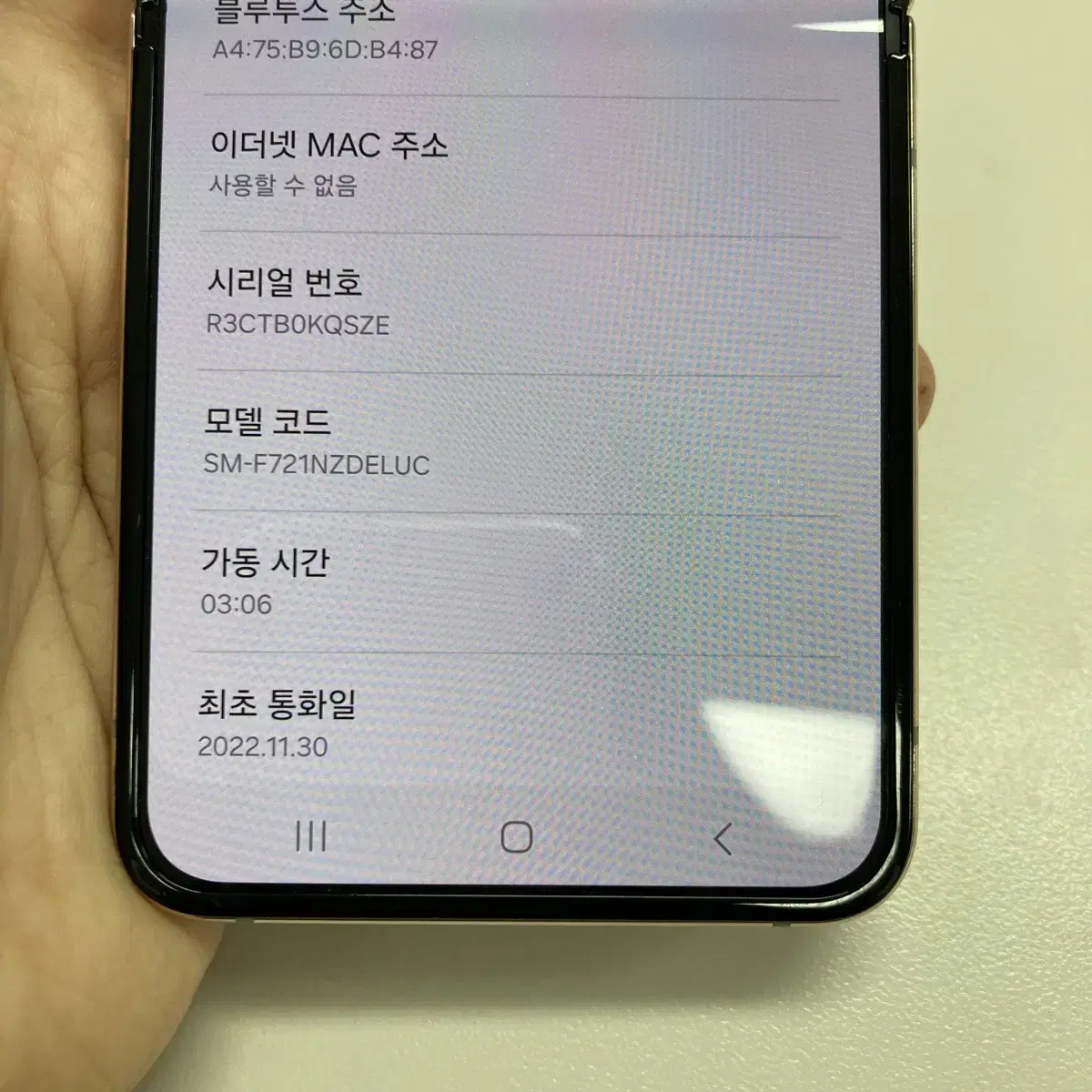 갤럭시Z플립4 핑크골드 256기가