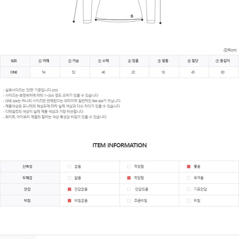 CC13)4컬러 베이직 루즈핏 소프트 브이넥 니트 데일리룩 클래식