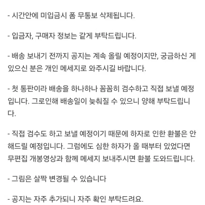 이반틸 우정키링 통판