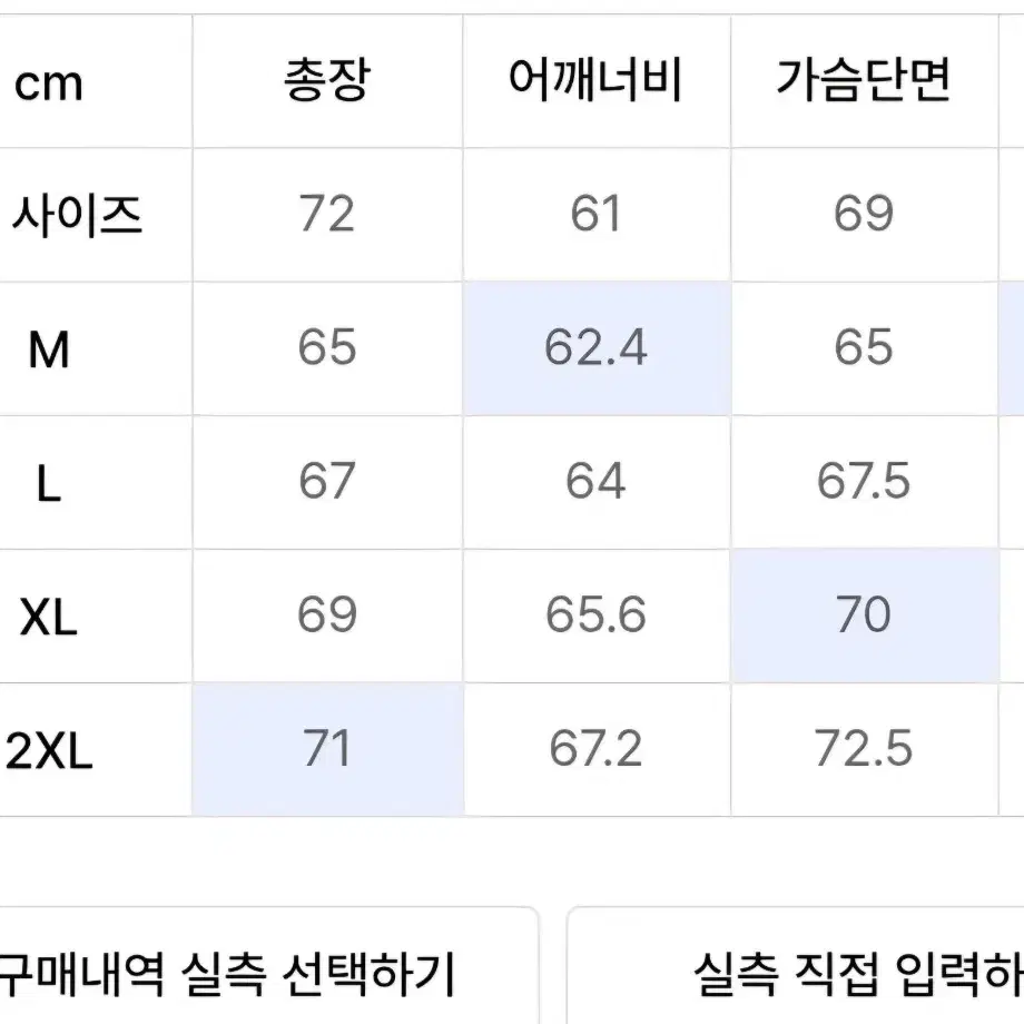 무신사 ma-1 더스티 카키색